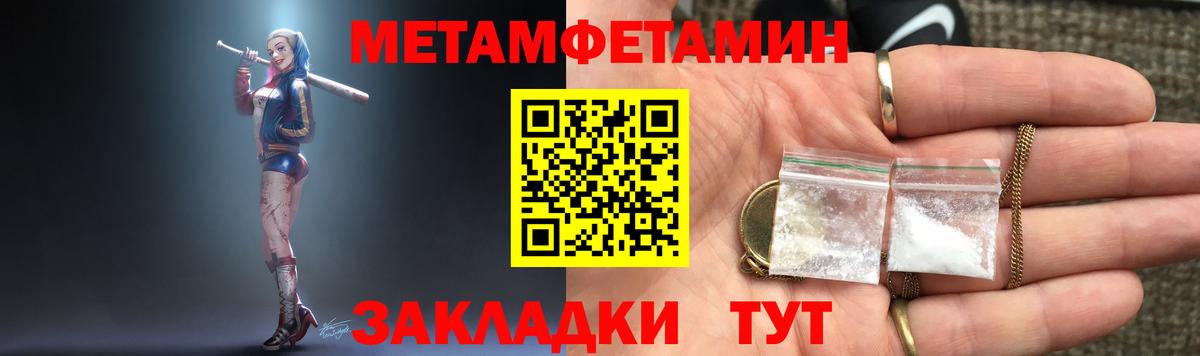 Amphetamine Розовый  Вход с VPN  Amphetamine  Муравленко 