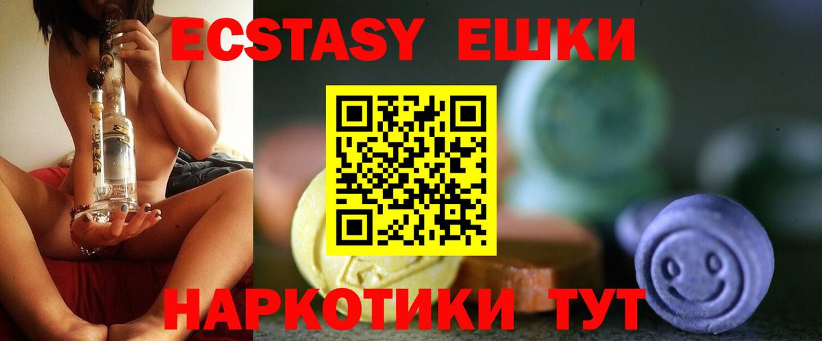 ЭКСТАЗИ бентли Муравленко