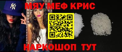 MESCALINE Заволжье