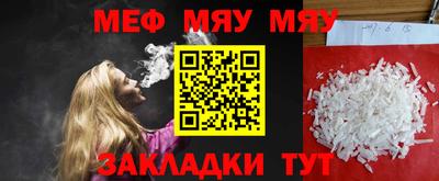 jwh Жуковский