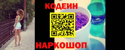 мефедрон Заводоуковск