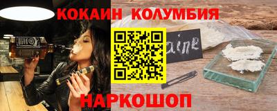 мефедрон Заводоуковск