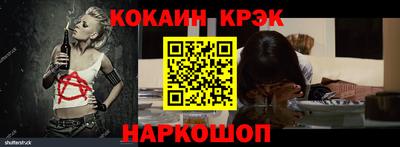 мефедрон Заводоуковск