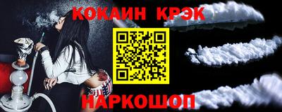 MESCALINE Заволжье