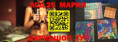 MESCALINE Заволжье