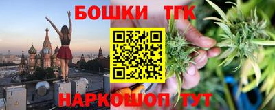 мефедрон Заводоуковск