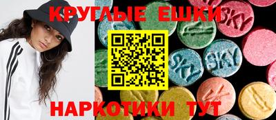 MESCALINE Заволжье