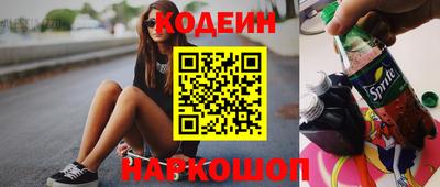 мефедрон Заводоуковск