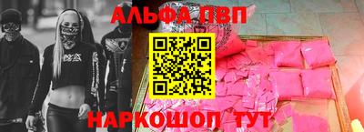 MESCALINE Заволжье
