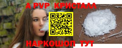 мефедрон Заводоуковск