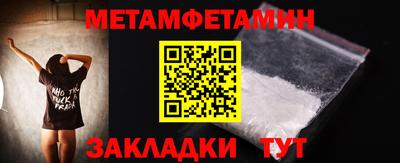 мефедрон Заводоуковск
