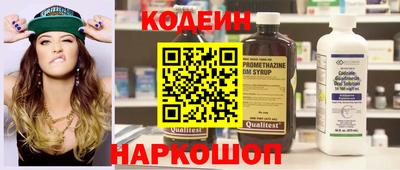 мефедрон Заводоуковск