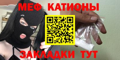 MESCALINE Заволжье