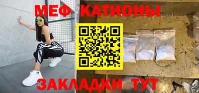 мефедрон Заводоуковск