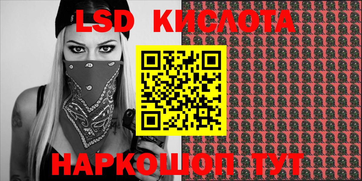 Муравленко  Марки N-bome 1,5мг  Вход с VPN 