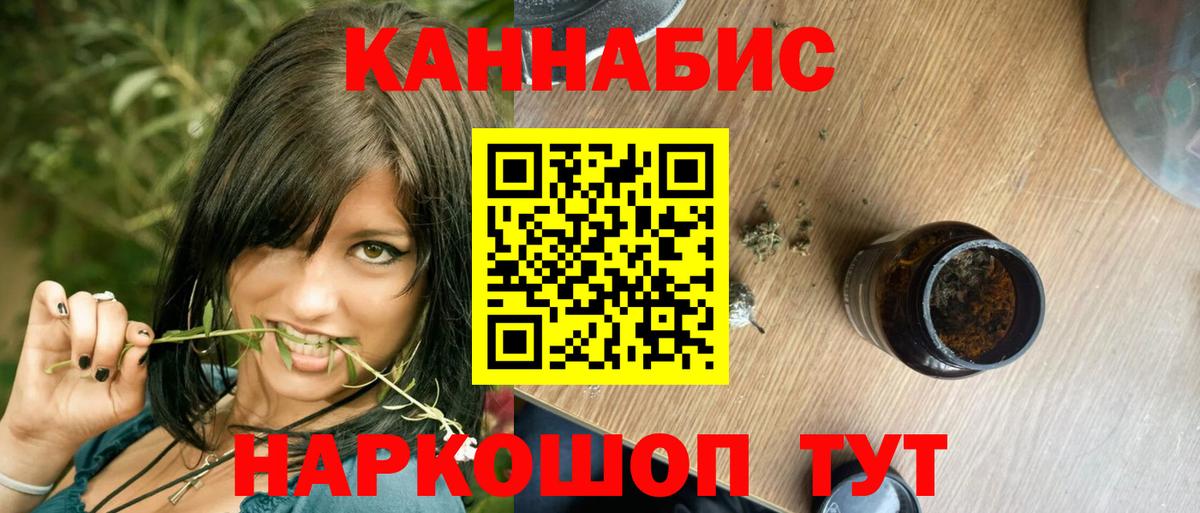 Марихуана план Муравленко