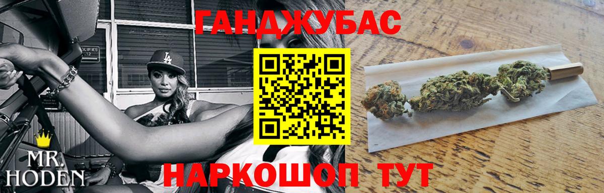 Шишки марихуана сатива  Каннабис планчик  Муравленко  Вход с VPN 